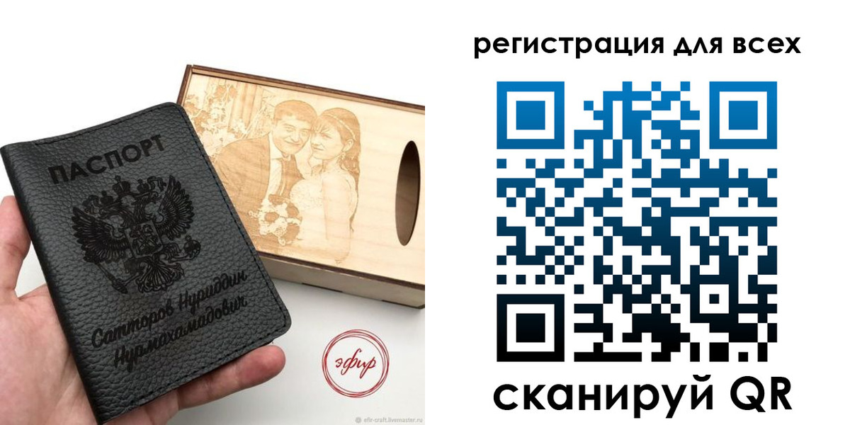 временная регистрация гарантия в Бокситогорске